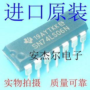 進口全新SN74LS06N 直插DIP 現(xiàn)貨可直拍 六反相緩沖器