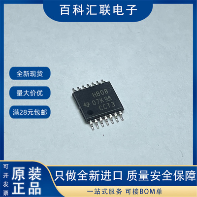 现货 SN74AHCT08PWR 丝印HB08 TSSOP14 逻辑芯片