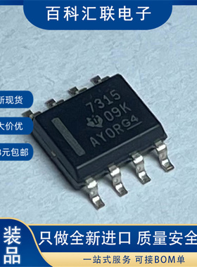全新 7315 THS7315D THS7315DR SOP-8 进口SDTV视频放大器芯片IC