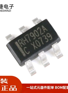 全新 贴片 RH7902A SOT23-6 双路USB充电协议端口控制IC芯片