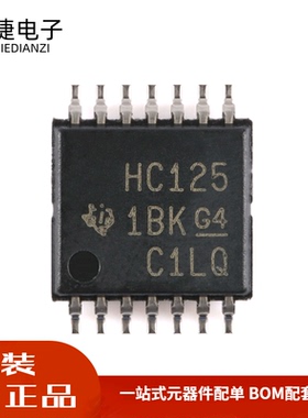 全新 SN74HC125PWR TSSOP-14 四路总线缓冲门芯片 价格优势
