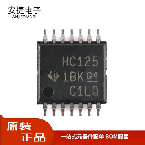 全新 SN74HC125PWR TSSOP-14 四路总线缓冲门芯片 价格优势