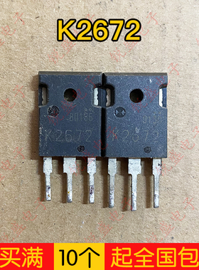 K2672 2SK2672 原码进口拆机 5A900V 开关电源MOS管 质量保证