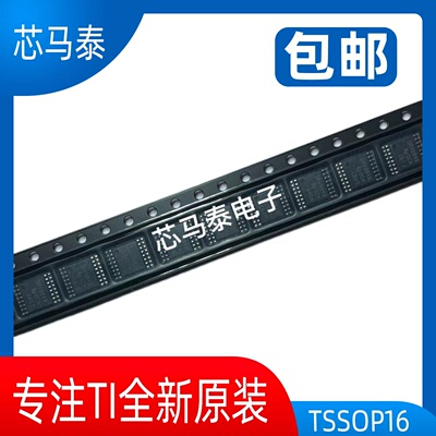 原装现货CDCLVC1108PWR C9C8 封装TSSOP16 全新正品可拍