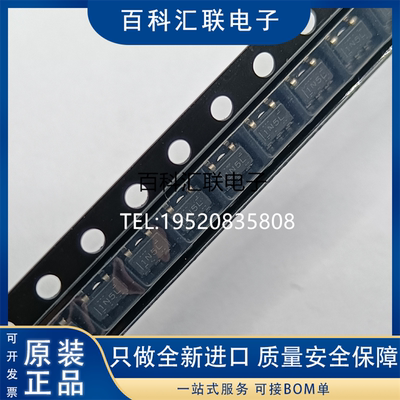 全新现货 TPS613222ADBVR 丝印1N5L SOT23-5 开关电流升压转换器