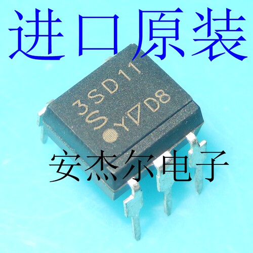 进口全新3SD11 光隔离器 - 三端双向可控硅 PC3SD11 直插DIP-5