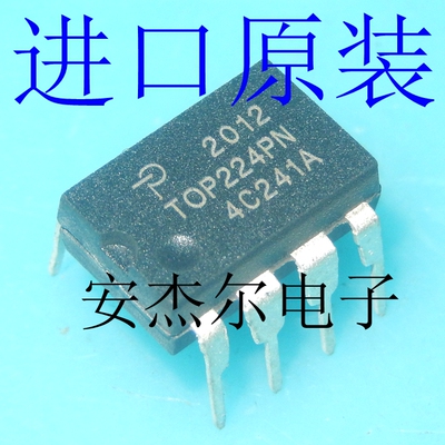 进口全新TOP224PN电源芯片TOP221PN TOP222PN TOP223PN 直插DIP8