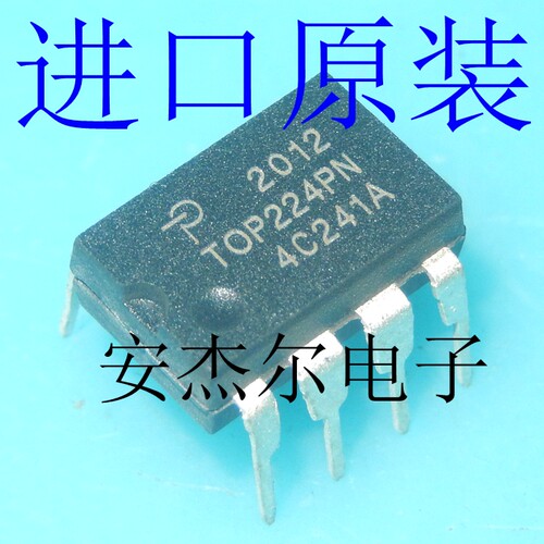进口全新TOP224PN电源芯片TOP221PN TOP222PN TOP223PN 直插DIP8