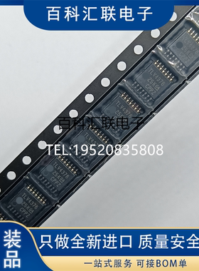 全新 TLV4376IPWR 丝印TLV4376 封装TSSOP-14 运算放大器芯片