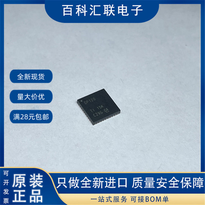 全新SN75DP120RHHR DP120 VQFN-36视频接口芯片SN75DP120RHHT