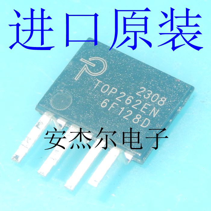 进口全新TOP262EN电源管理芯片TOP262EG ESIP-6 现货可直拍