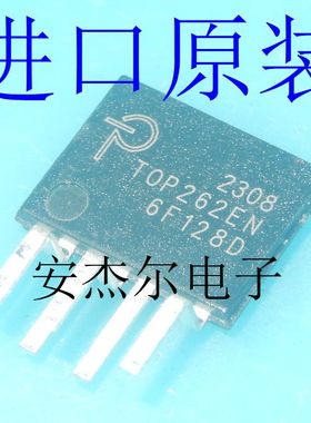 进口全新TOP262EN电源管理芯片TOP262EG ESIP-6 现货可直拍