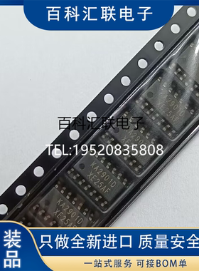 KA2901DTF KA2901D SOP14 线性比较器IC芯片 全新现货