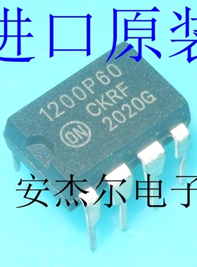 进口原装1200P60 电源开关控制器 NCP1200P60G 1203P60 直插DIP-8