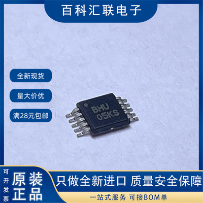 全新 ADS1112IDGSR 丝印BHU ADS1112IDGS MSOP10 模数转换器