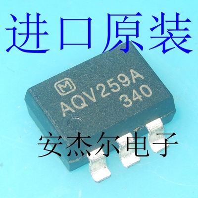 进口原装AQV259A 光耦固态继电器 AQV259【贴片SOP6】现货可直拍