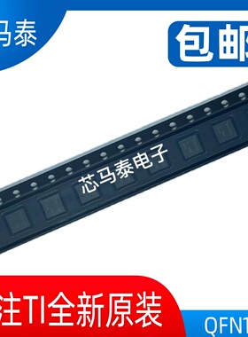 原装现货SN75DP119RGYR DP119 封装QFN14 全新正品可拍