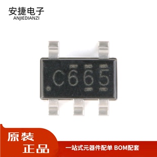 全新 SN74LVC1G66DBVR SOT-23-5 单路模拟开关 贴片逻辑芯片