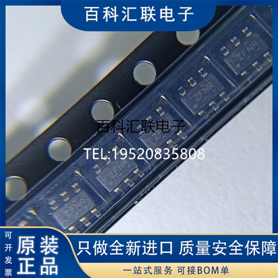 全新TPS22860DBVR 丝印ZFNR SOT23-6 负载驱动开关芯片 现货