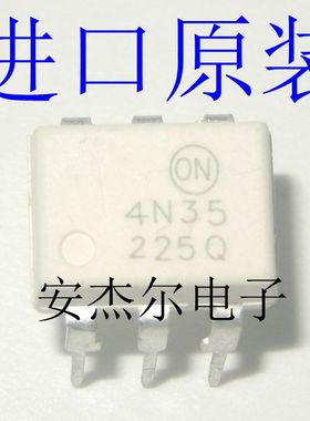 进口全新4N35 光耦隔离器 4N35M 白色 直插DIP-6 现货可直拍