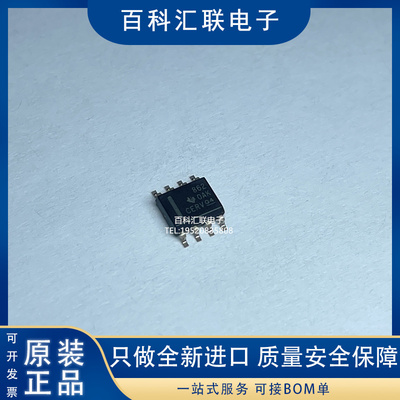全新OPA862IDR丝印862 OPA862I OPA862 SOP-8 高速运算放大器