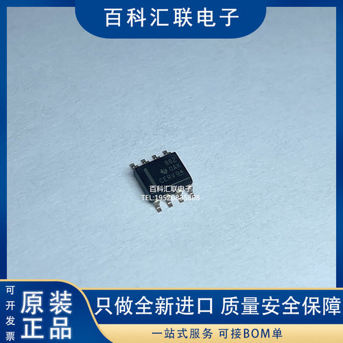 全新OPA862IDR丝印862 OPA862I OPA862 SOP-8 高速运算放大器