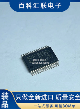 全新 ADS7955QDBTRQ1 丝印ADS7955Q1 TSSOP-30 模数转换器