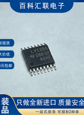 SN74LV138APWR LV138A TSSOP-16 编码器解码器 复用器芯片