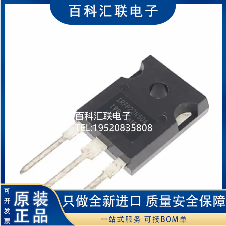 全新 SSH22N50A TO-3P 500V 22A 场效应管芯片