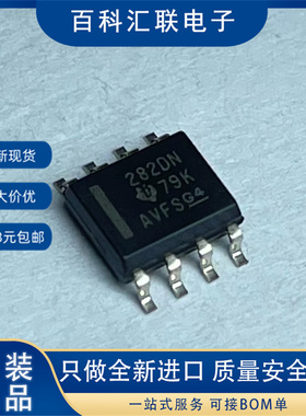 TI现货 INA282AQDRDN 丝印282DN 封装SOP-8 电流管理芯片