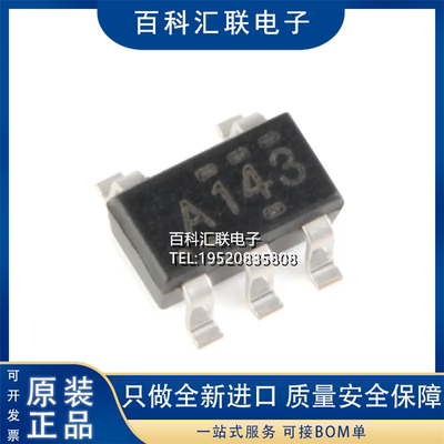 SN74AHC1G14DBVR SOT-23-5 单路施密特触发反相器闸芯片