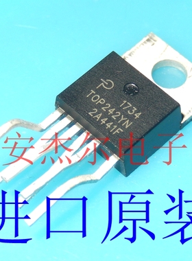 进口原装TOP242YN 电源管理芯片 TOP233YN TOP234YN TOP247FN