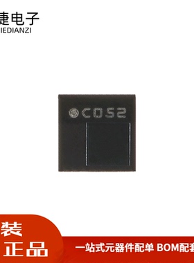 全新LPS22HBTR HLGA-10L MEMS纳米压力传感器 数字输出气压计