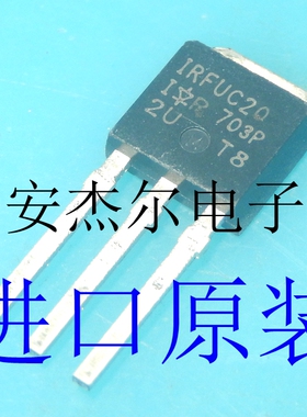 进口全新IRFUC20 液晶电源功率场效应管 TO-251 现货可直拍