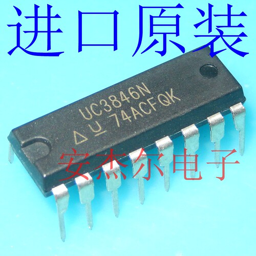 进口原装UC3846N 开关控制器【直插DIP16】全新正品现货可直拍