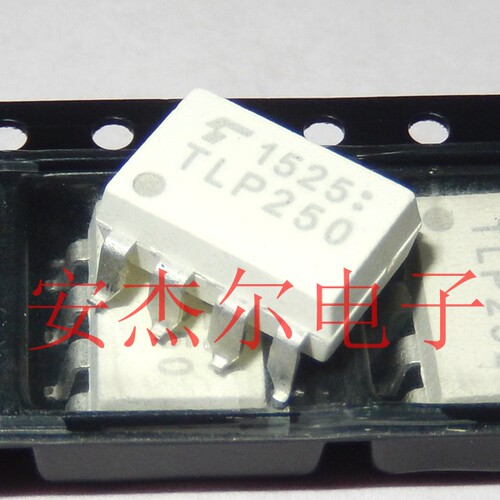 TLP250 光耦隔离器 栅极驱动器【贴片SOP8脚】现货可直拍