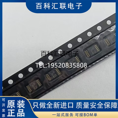 全新现货TPS92513HVDGQR 丝印513H HVSSOP10 可调节降压LED驱动器