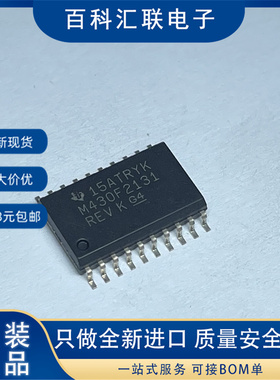 现货 M430F2131 MSP430F2131IDW 封装SOP20