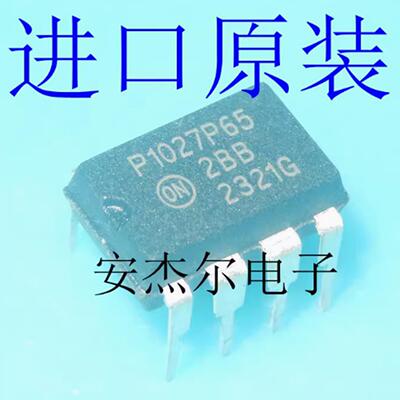 进口NCP1027P65 交流/直流转换器 NCP1027P065 P1027P65 7脚
