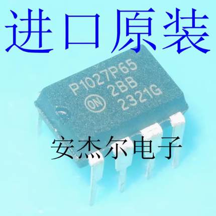 进口NCP1027P65 交流/直流转换器 NCP1027P065 P1027P65 7脚