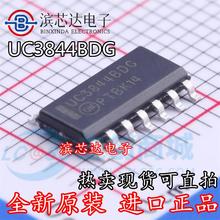 UC3844BDG UC3844BDR2G 全新 贴片封装SOP-14 电源管理器芯片