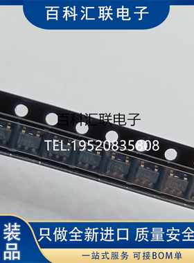 全新现货TPS613221ADBVR 丝印1N4L SOT23-5 开关电流升压转换器