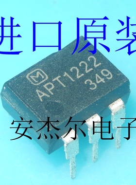 进口全新APT1222 光耦隔离器 直插DIP5 现货可直拍