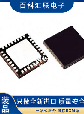 全新 IP4786CZ32S,118封装HXQFN_4x4-32接口 拍前请咨询