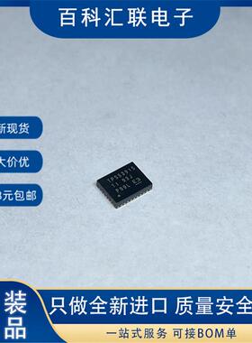 全新TPS53915 TPS53915RVER VQFN-28 AC-DC控制器 稳压器芯片