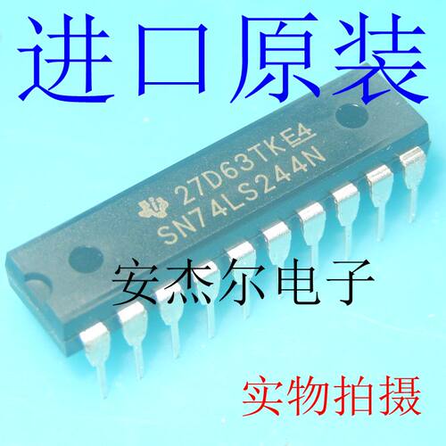 进口全新SN74LS244N 八路缓冲线路驱动器 直插DIP-20 现货可直拍