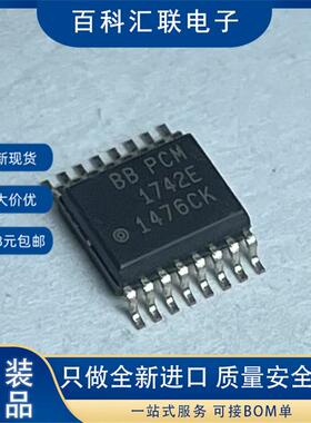 全新 PCM1742E PCM1742KE SSOP-16 音频数模转换器芯片