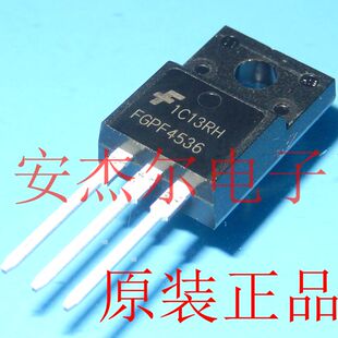进口全新FGPF4536 液晶电视等离子管 塑封TO-220F 现货可直拍