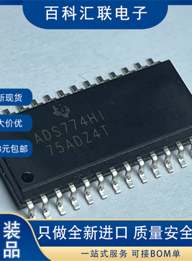 全新 ADS774HIDWR ADS774HI SOP28 12位ADC数模转换器芯片