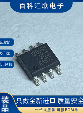 现货ITS4300S-SJ-D 丝印I300SD I300S0封装SOIC8电源管理芯片